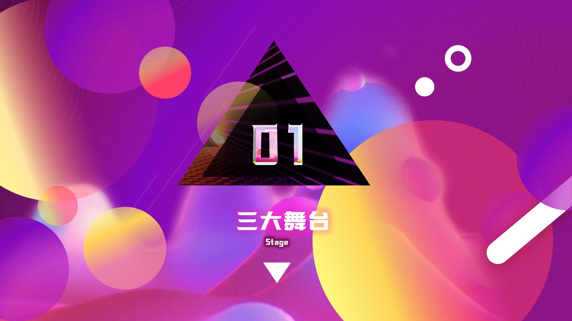东方汇智传媒发布年度重点项目进展通报